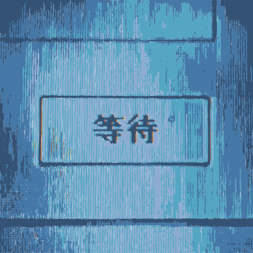 Chinese karakters op TV scherm vector afbeelding